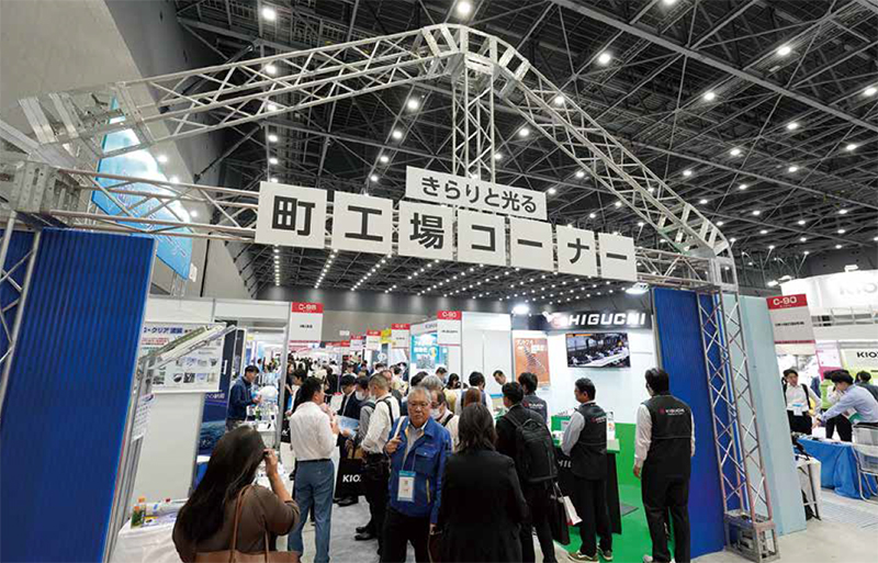 メッセナゴヤ2024会場風景